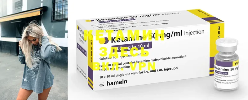 наркота  Дагестанские Огни  Кетамин ketamine 