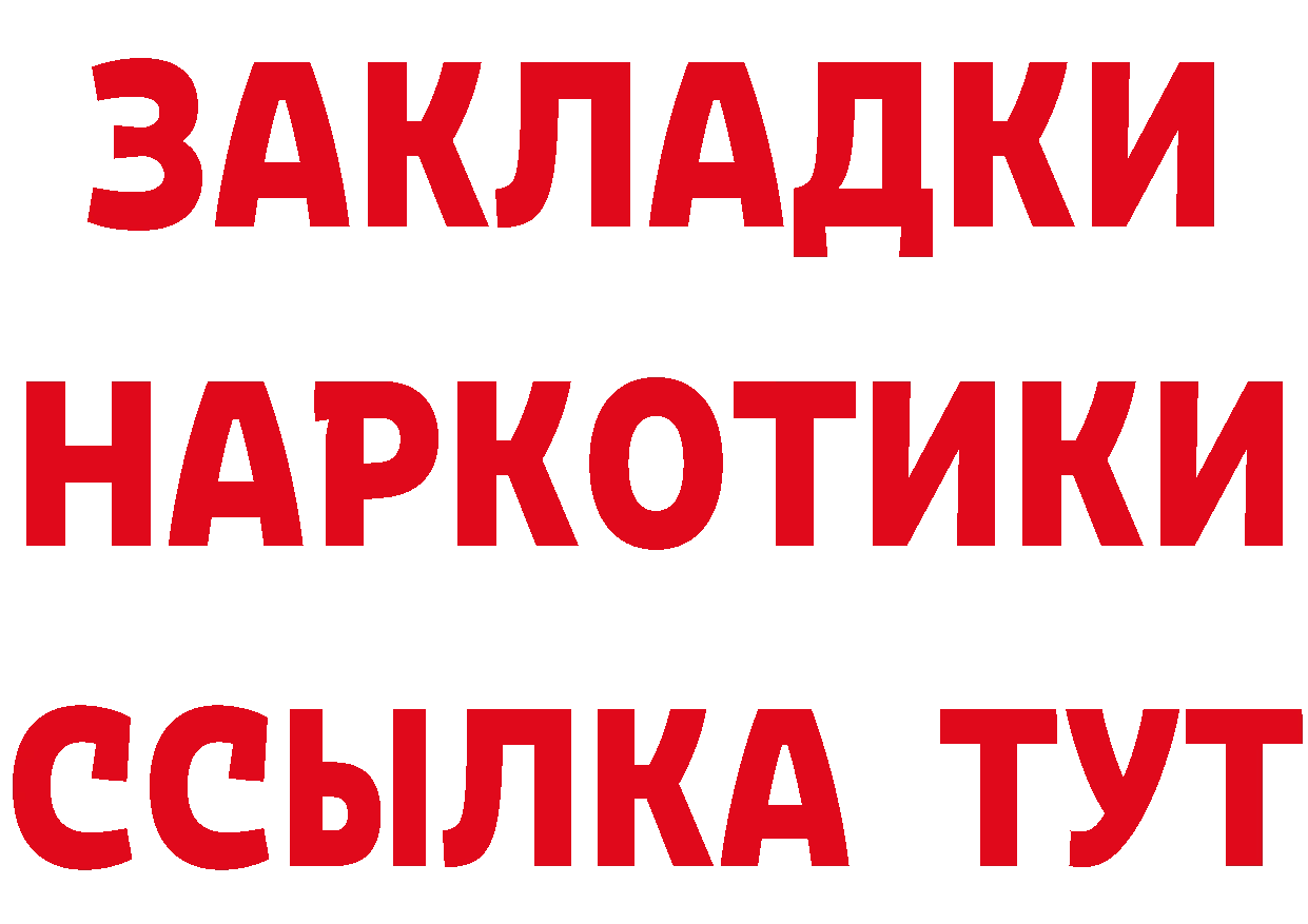 Дистиллят ТГК жижа зеркало дарк нет МЕГА Дагестанские Огни